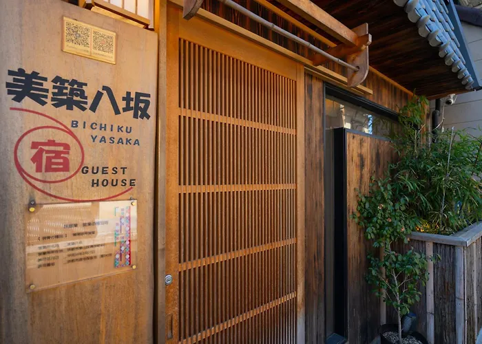 美築八坂